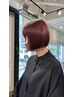 【noan限定】パツっとボブcut ＋ 艶カラー ＋トリートメント ￥18000→12000
