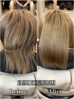 ブリエ(BRiLLER)&nbsp;髪質改善ストレート（縮毛矯正）