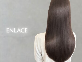 アンラセ(enlace)の写真/【美髪ケア専門サロン】繰り返すカラーや年齢による髪の老化ダメージに。芯から補修し潤うマイナス10歳髪へ