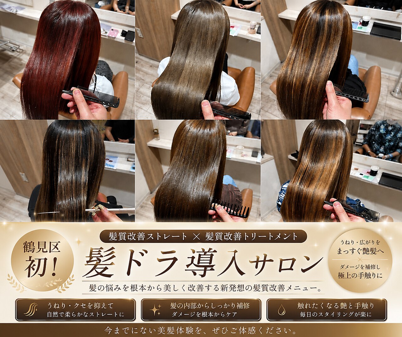 トリートメント lino リノ(un Lino)｜ホットペッパービューティー