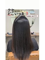 アジュテ(ajouter)&nbsp;【髪質改善】クセ撃退！手触り最高級のツヤ感縮毛矯正