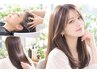 【頭皮から髪先まで美しく！Wケアコース】ヘッドスパ＆オーダーTr￥9690