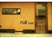 ラル ヘアー(rull hair)