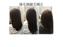 マイン ヘアー クリニック(main hair Clinic)の雰囲気（一番人気は自然に仕上がる縮毛矯正です！ツヤツヤサラサラ！）