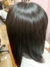 縮毛矯正『ファイブスター』　手入れのしやすい縮毛矯正できれいなヘアを実現
