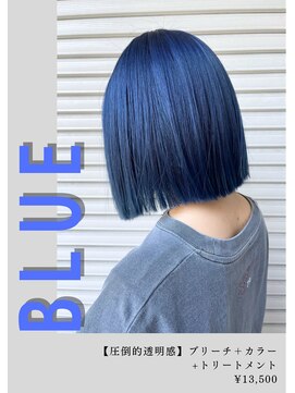 ネリネ(Nerine) ブルー