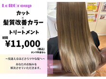ルシードスタイル レアール(LUCIDO STYLE LeR)