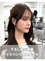 アマトウキョウ アユンチェ(AMA TOKYO×AYUNCHE)&nbsp;前髪顔まわり韓国ヘアレイヤーカットサイドバンク2wayバンク韓国