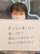 ルコール(luCall)&nbsp;髪質改善/トリートメント/カウンセリング/縮毛矯正【津田沼駅】