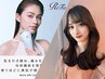 ReFaうなじケア】最高補修シルキストTr+アメイジアカラー+カット+炭酸￥17000