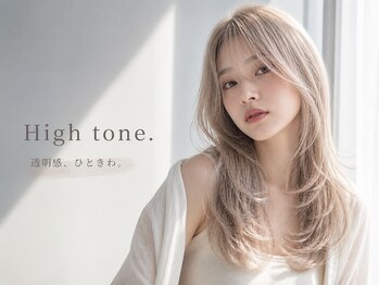 ディードットログ 大和西大寺店(D.Log)の写真/【大和西大寺駅徒歩5分】カラ-のスペシャリスト在籍♪高い技術と知識が必要なダブルカラーはD.Logで☆