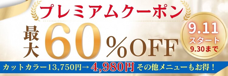 ルービック 京橋(Rubik's)のサロンヘッダー