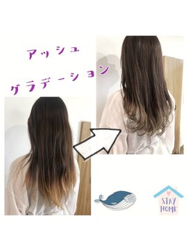 ヘアーサロン クスキ(hair salon KUSUKI) 夏にぴったり☆グラデーションカラー