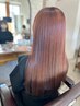 【艶髪】髪質改善カラー+髪質改善トリートメント　持ち帰り100％オイル付
