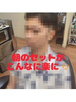カット ルーム パパス(Cut Room PAPA' S) 緩めパーマ　【緩パン】　¥7700～