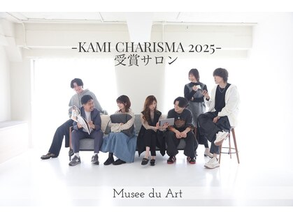 ミュゼ ドゥ アート(Musee du Art)の写真