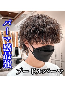 ルースト 心斎橋店(ROOST) プードルパーマ/ウルフ