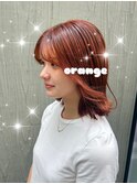 こっくり可愛いオレンジカラー