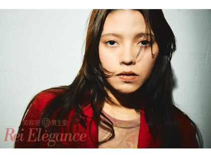 レイエレガンス(Rei Elegance)の写真