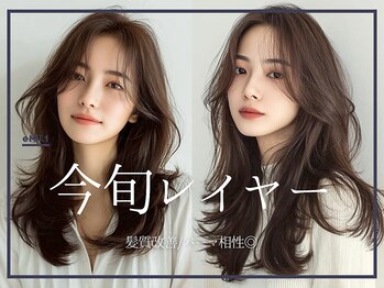 eMii.　鎌倉/髪質改善