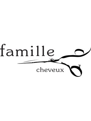 ファミーユ シュヴー(famille cheveux)