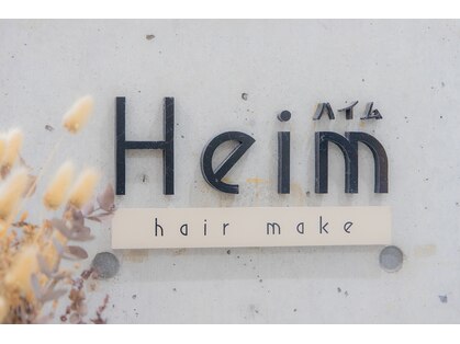 ハイム ヘア メイク(Heim hair make)の写真