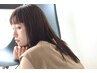 【平日限定】カット+ナチュラルな仕上がりのストレート+潤いTR￥25630→￥17940