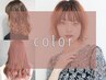 カット＋イルミナカラーorアディクシー　リタッチカラー