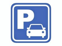 駐車場はありますか？