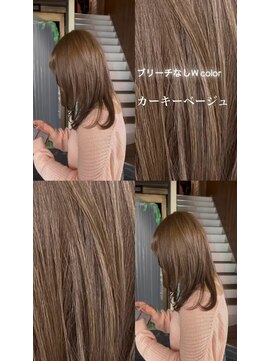 アヴァンス 天王寺店(AVANCE.) ブリーチなしダブルカラー