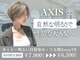 アクシス 仙台愛子店(AXIS)の写真