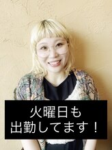 アングリッド(un gird)&nbsp;鈴木夕馨 /似合わせ