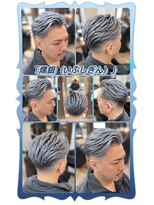 ヘアーファクトリー☆マハロ(Hair Factory☆MAHARO)&nbsp;ツーブロックダックテールフェード☆漢の燻銀カラー