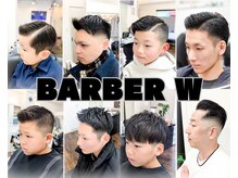 バーバー ダブル(BARBER W)