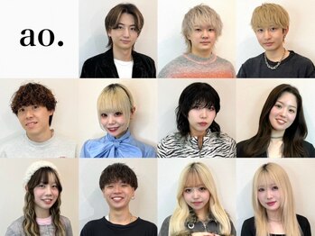 アオ(ao.)の写真/『人間性』を鍛え抜かれた誠実な美容師の集結☆ハイトーン/ダブルカラーはao.にお任せください☆