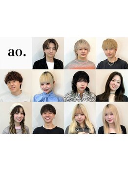 『人間性』を鍛え抜かれた誠実な美容師の集結☆ハイトーン/ダブルカラーはao.にお任せください☆