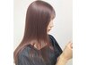 人気No1【髪質改善】カット＋ケアカラー＋集中補修トリートメント￥14000