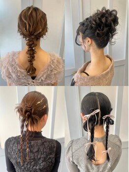 ユウホウ(YUHOU)の写真/【普段使いにも】ちょっとしたお出かけ前のヘアセットも仕上げ可能♪日中可愛いがずっと続く☆