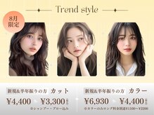 ルクールヘアアンドビューティー 燕三条店