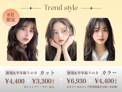 ルクールヘアアンドビューティー 燕三条店の写真