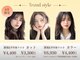 ルクールヘアアンドビューティー 燕三条店の写真