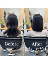 ウム(UMU) 髪質改善/縮毛矯正/ストレート/髪質改善トリートメント/ボブ