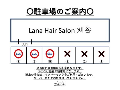ラナ 刈谷(Lana)の写真