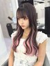 インナーエクステ/ハイライト/デザインエクステ20枚まで♪