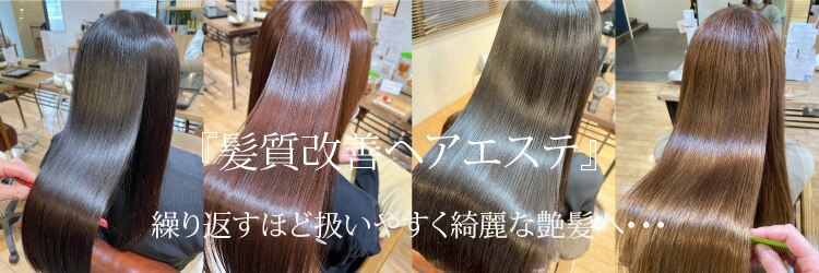 ヒトヒト(hitoHito)のサロンヘッダー