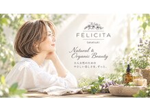 フェリシータ 高槻店(felicita)