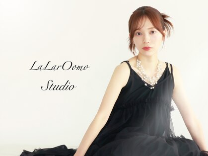 ララルーモ スタジオ(LaLarOomo STUDIO)の写真