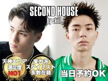 スキルセカンドハウス 天神(SKILL SECOND HOUSE)