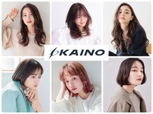 カイノ 梅田本店(KAINO)
