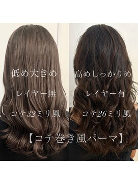 チョビー 銀座(chobii) コテ巻き風パーマ　デジタルパーマ人気サロンchobii 高柳